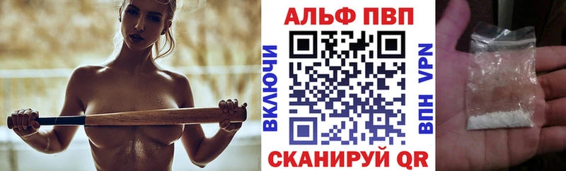 Магазины продажи наркотиков Иноземцево Альфа ПВП  Марихуана  КОКАИН  Меф  Гашиш 