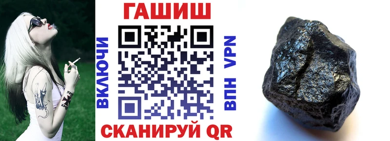 ГАШИШ убойный  Иноземцево 