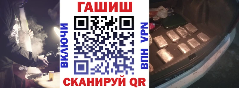 ГАШ hashish Иноземцево