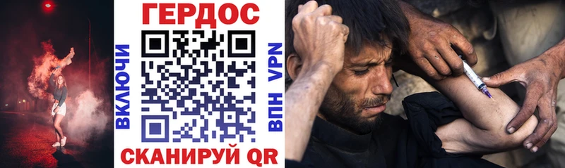 гидра ССЫЛКА  Иноземцево  Героин Афган 