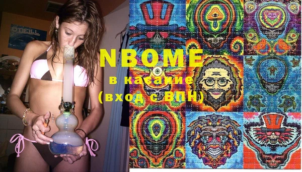 мефедрон Кукмор