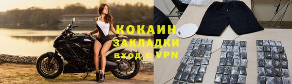 мефедрон Кукмор