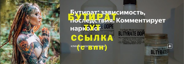 эйфоретик Куйбышев