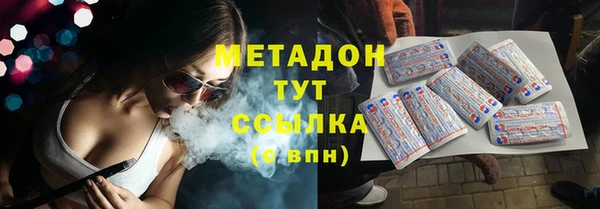 эйфоретик Куйбышев