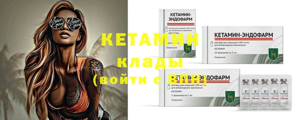 мефедрон Кукмор