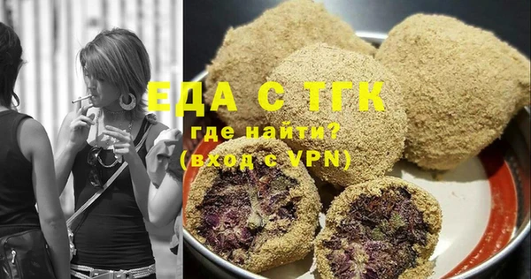 мефедрон Кукмор