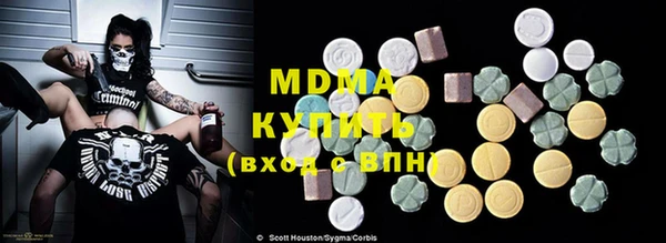 прущие грибы Кулебаки