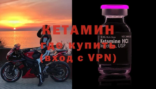 мефедрон Кукмор