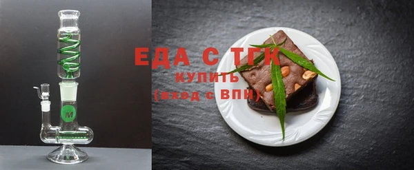 эйфоретик Куйбышев