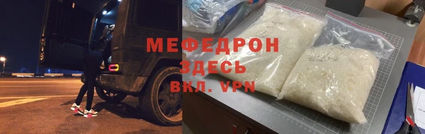 эйфоретик Куйбышев