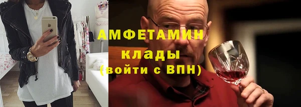 эйфоретик Куйбышев