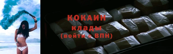 мефедрон Кукмор