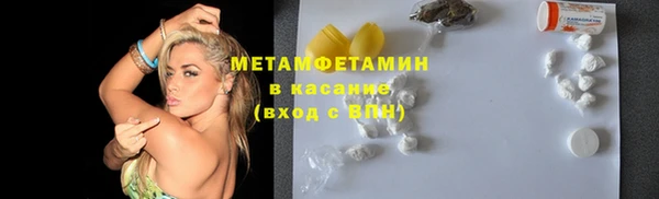 эйфоретик Куйбышев