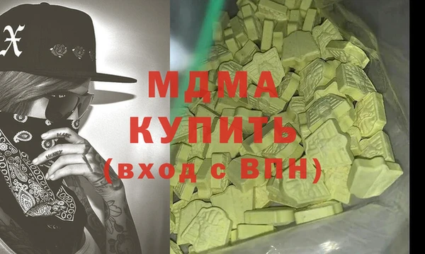 эйфоретик Куйбышев