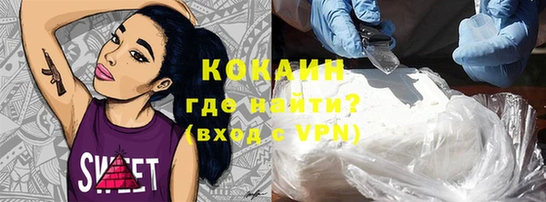 мефедрон Кукмор