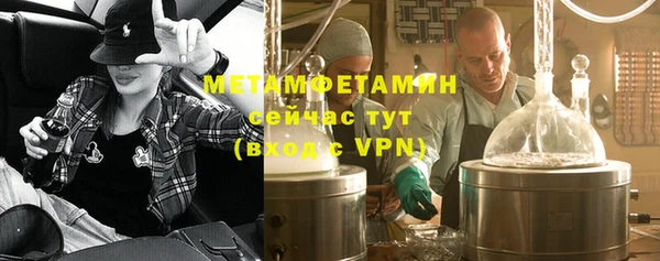 мефедрон Кукмор