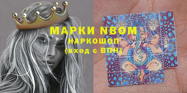 мефедрон Кукмор