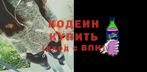 альфа пвп Ессентукская