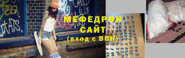 эйфоретик Куйбышев