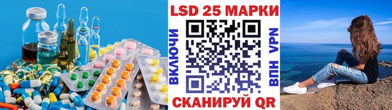 закладки  Иноземцево  LSD-25 экстази ecstasy 