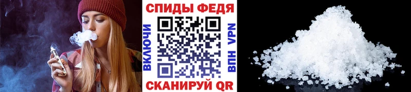 МЕТАМФЕТАМИН кристалл  где купить наркотик  Иноземцево 