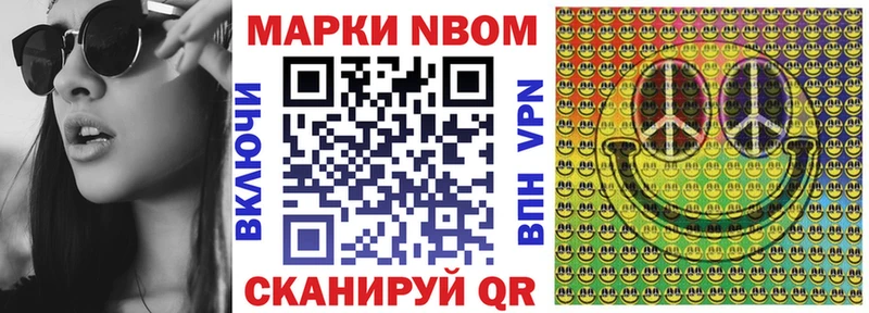 где продают наркотики  Иноземцево  нарко площадка официальный сайт  Марки N-bome 1,8мг 