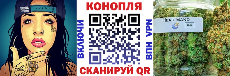 Бошки марихуана планчик нарко площадка Telegram Иноземцево закладки